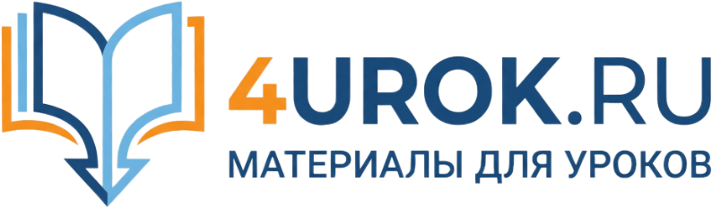 4UROK.RU