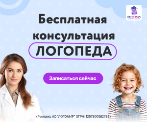 Курсы повышения квалификации