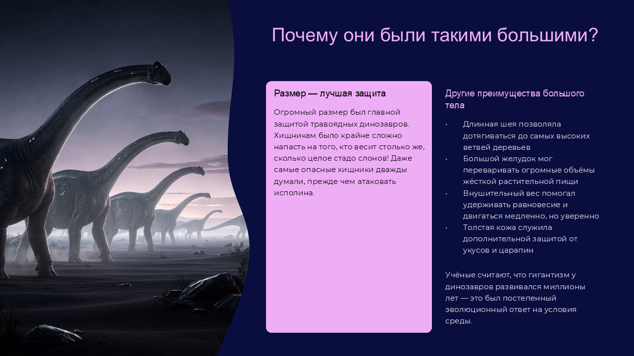  скачать бесплатно
