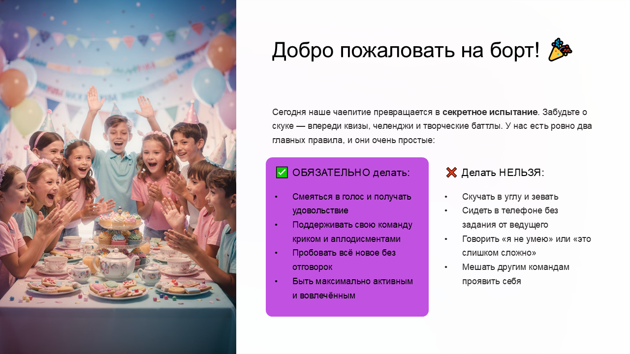  скачать бесплатно