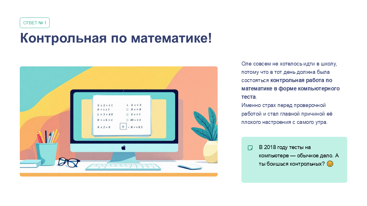  скачать бесплатно