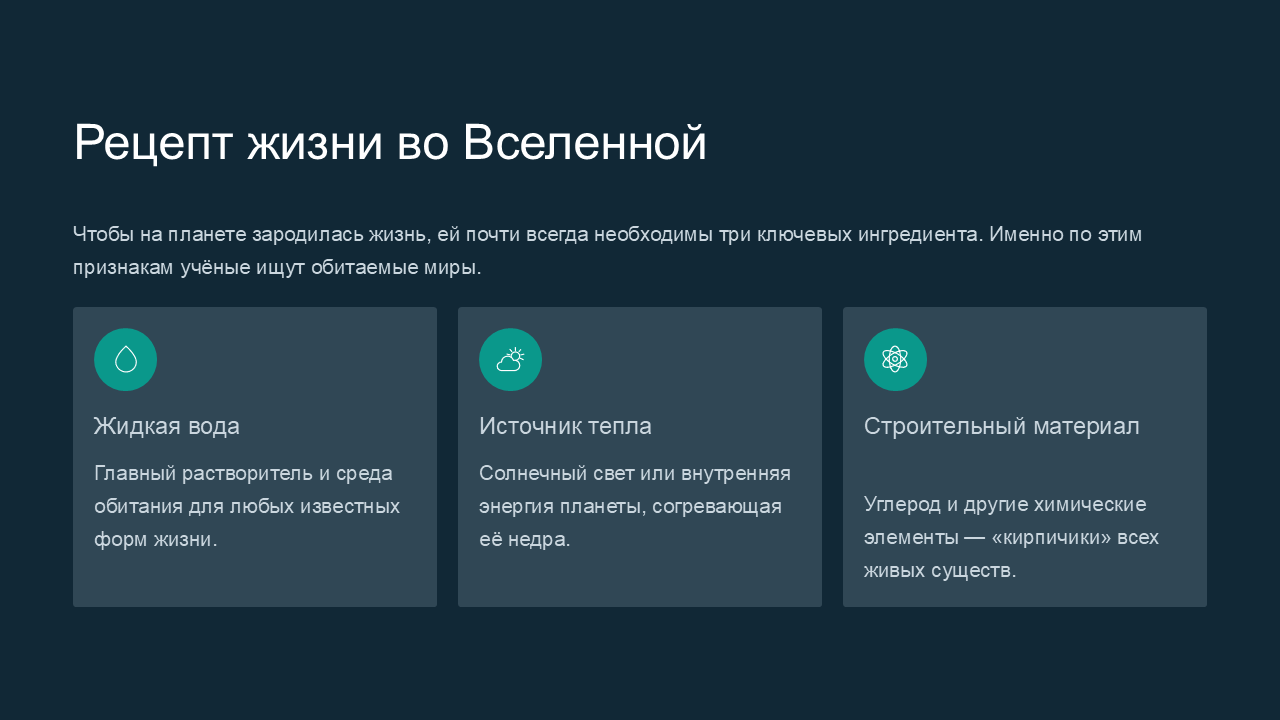  скачать бесплатно