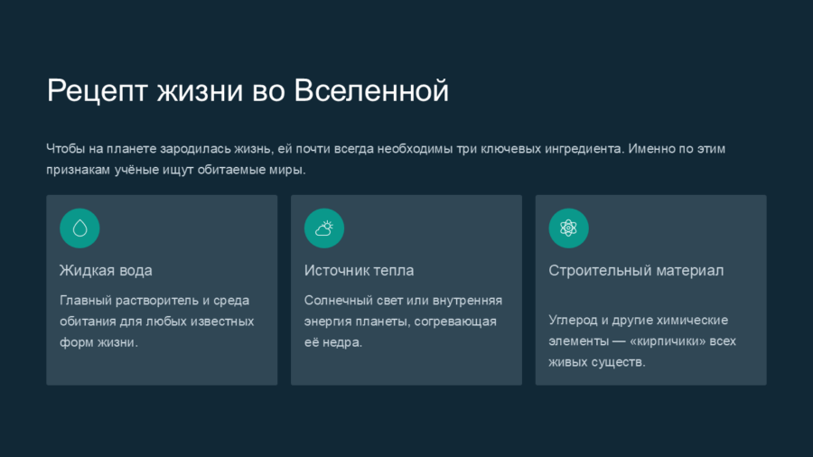 Космический мусор