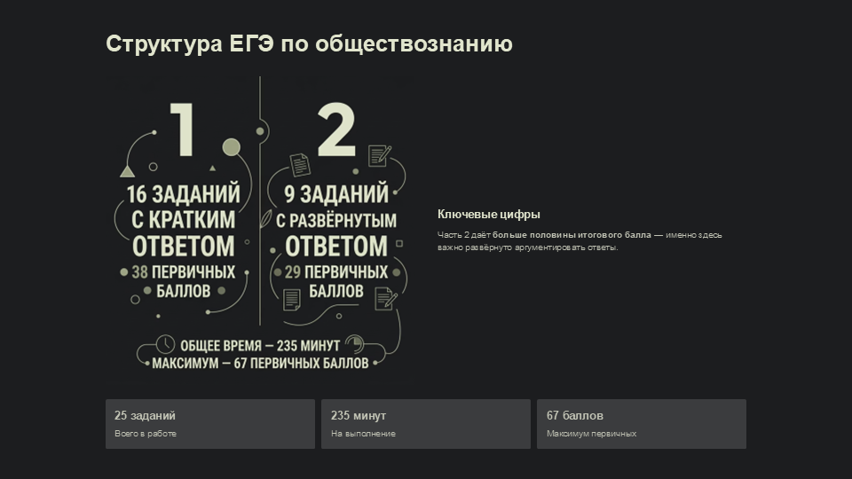  скачать бесплатно