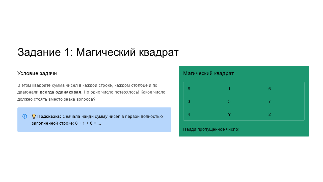  скачать бесплатно
