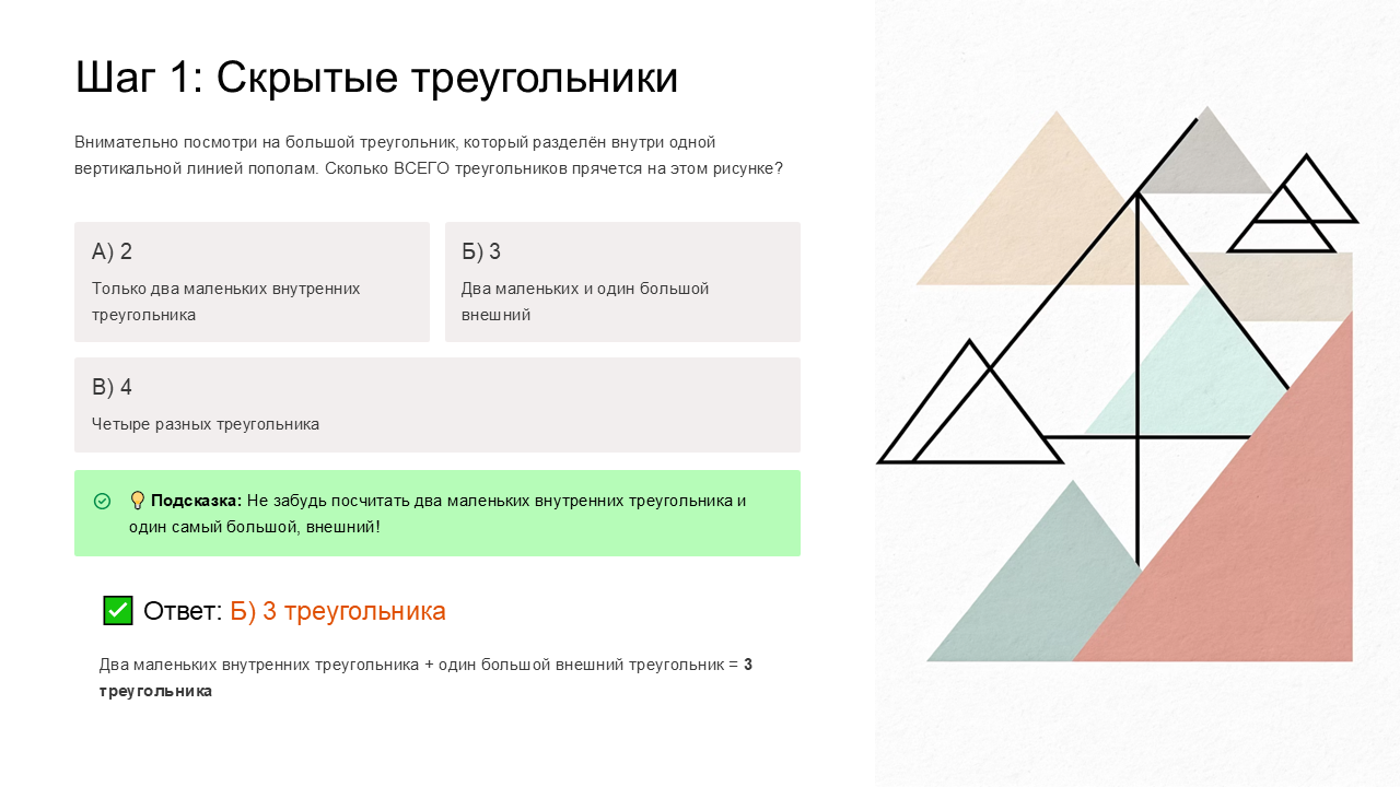 скачать бесплатно