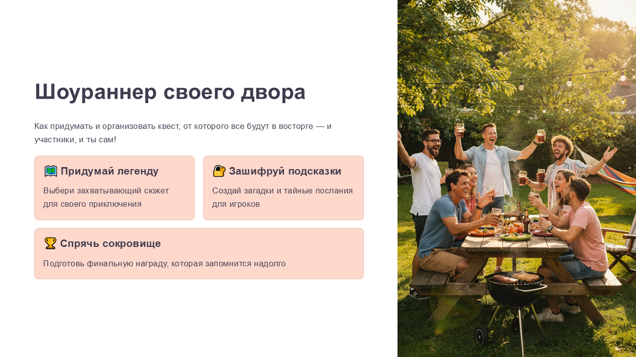  скачать бесплатно