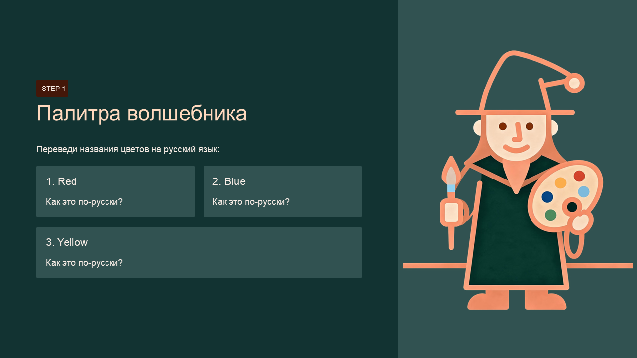  скачать бесплатно