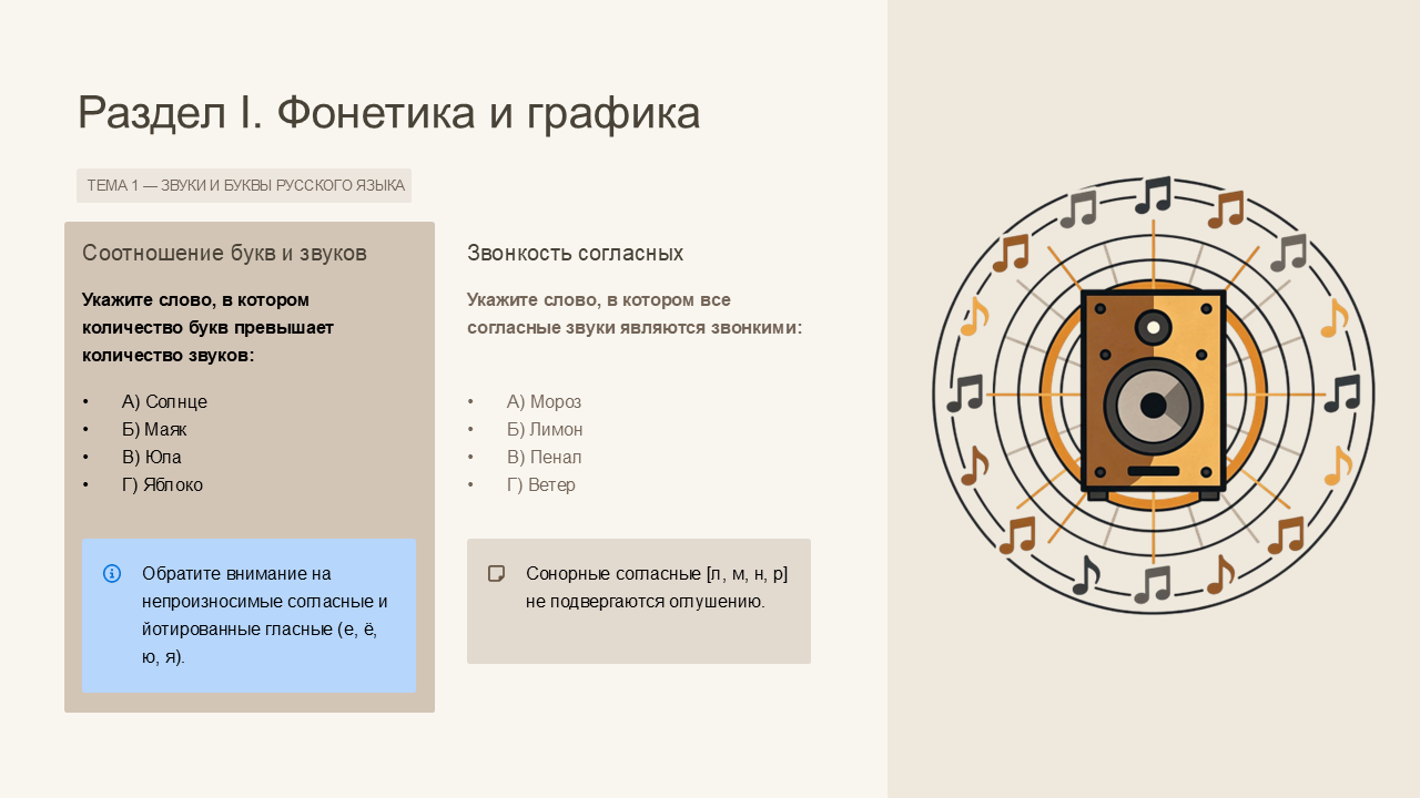  скачать бесплатно