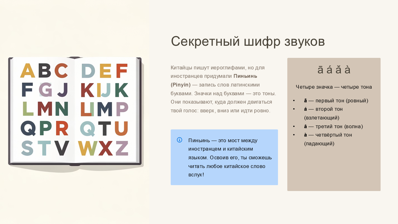  скачать бесплатно