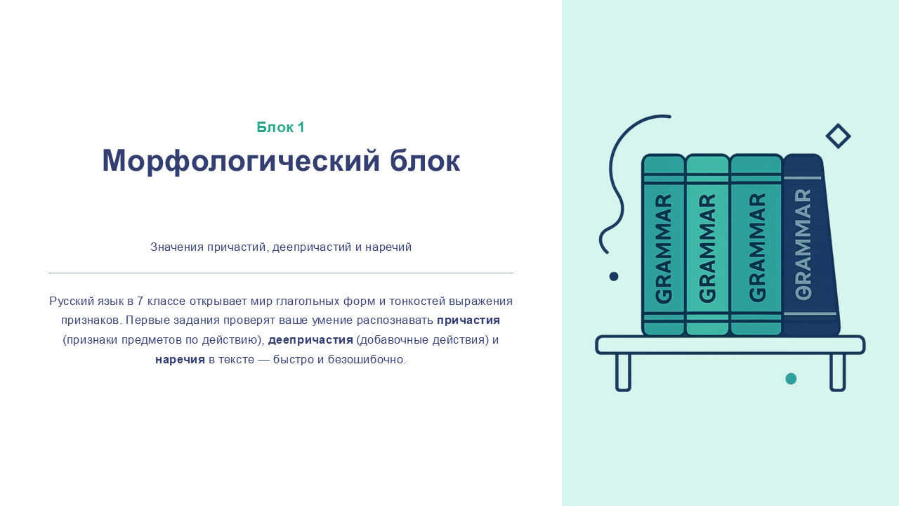 скачать бесплатно