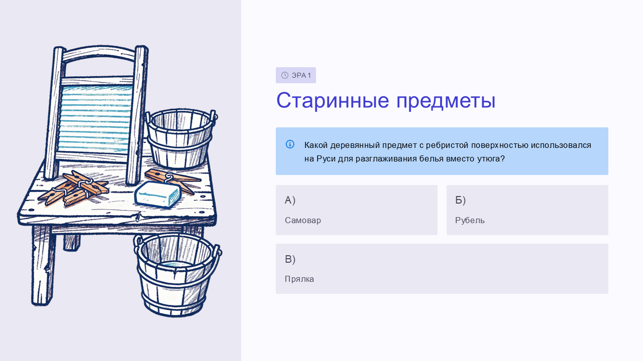  скачать бесплатно