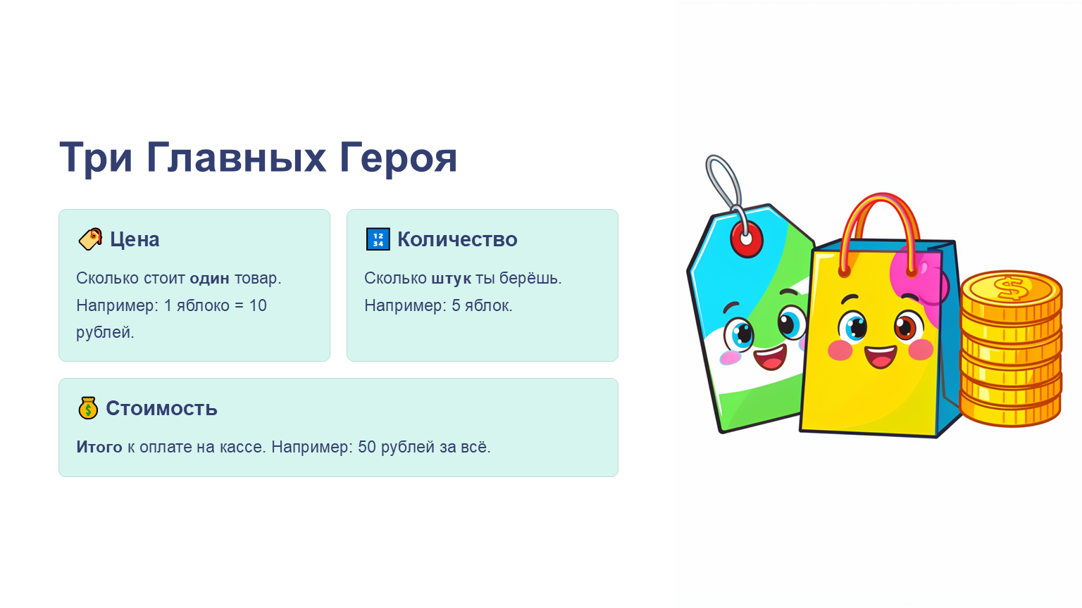  скачать бесплатно