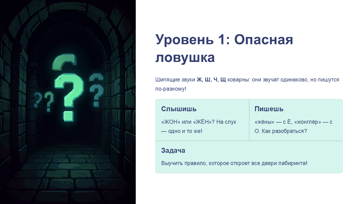 скачать бесплатно