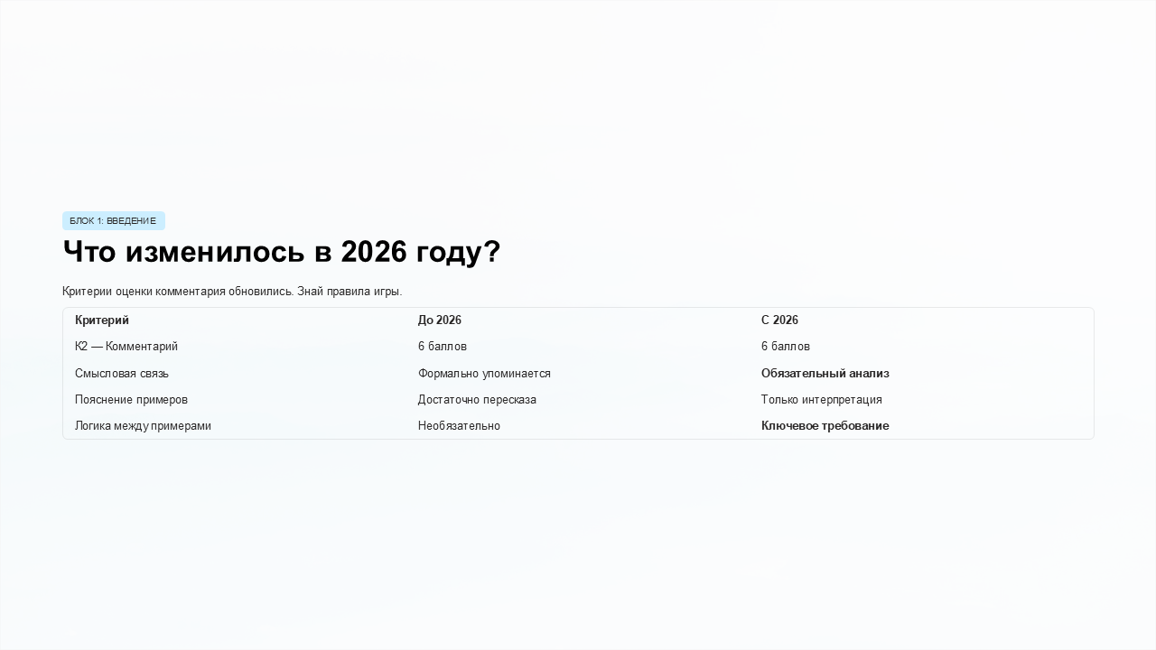  скачать бесплатно