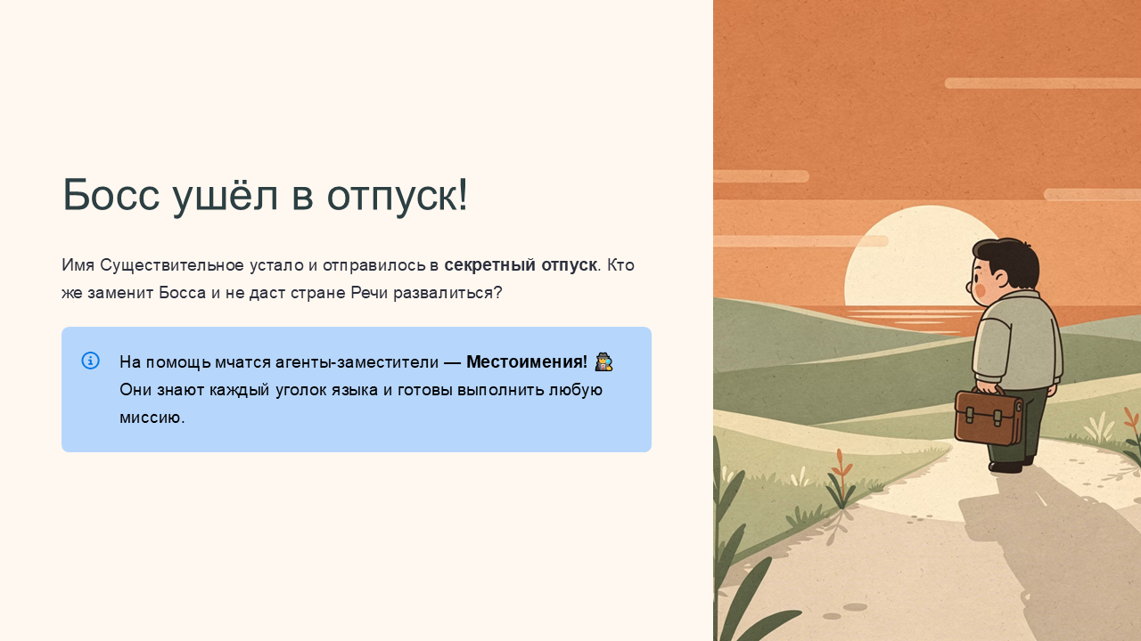  скачать бесплатно