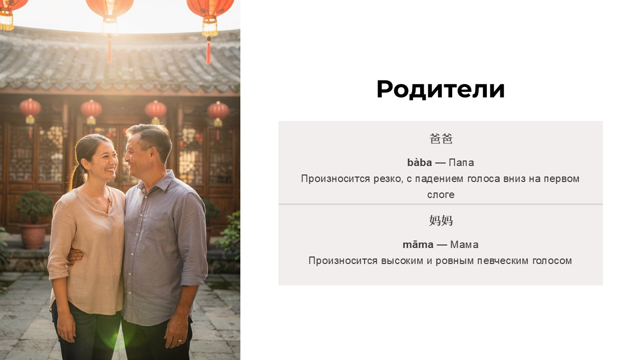 скачать бесплатно