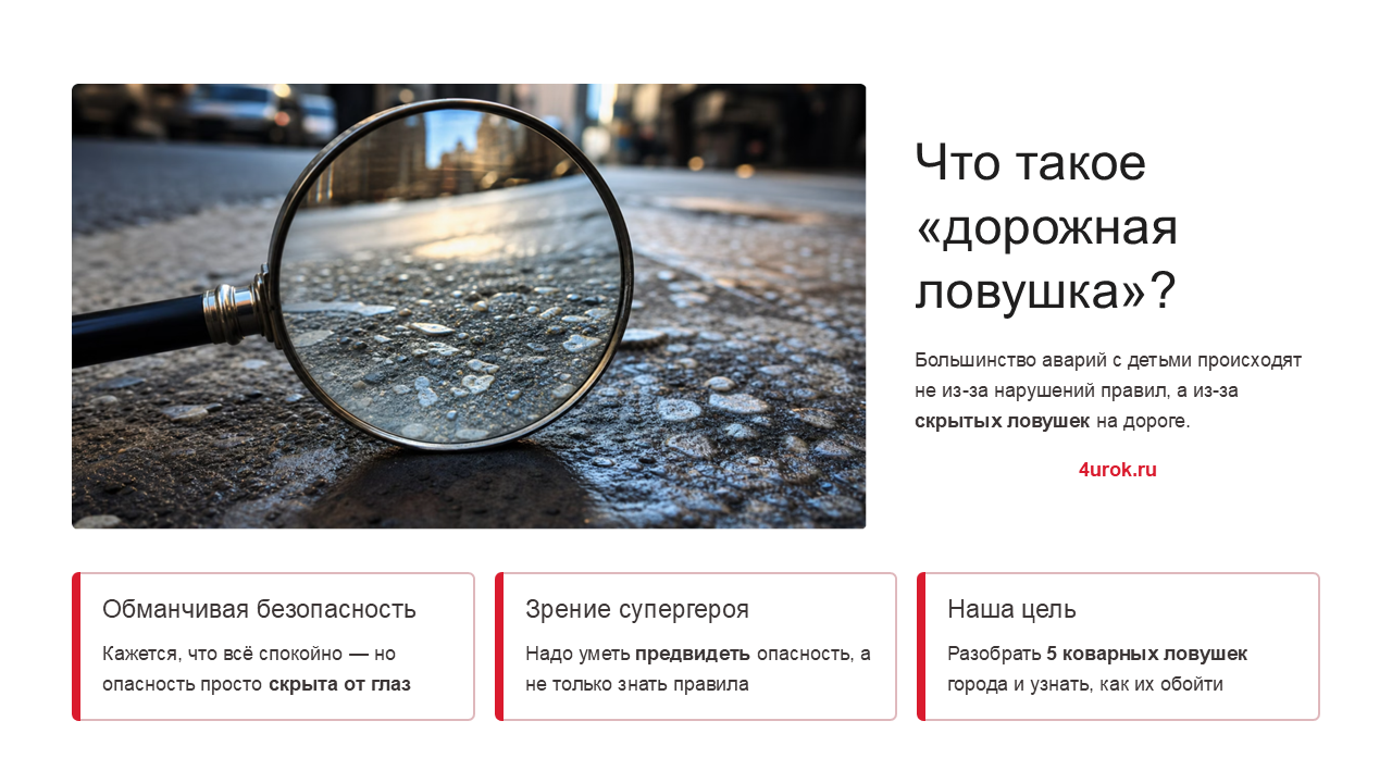  скачать бесплатно