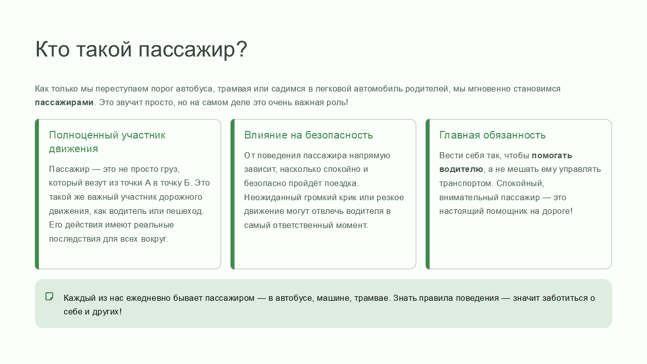  скачать бесплатно