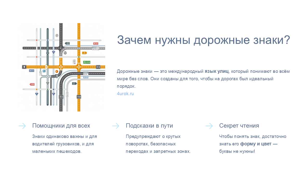  скачать бесплатно