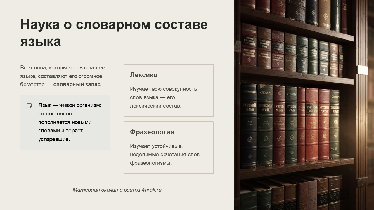  скачать бесплатно