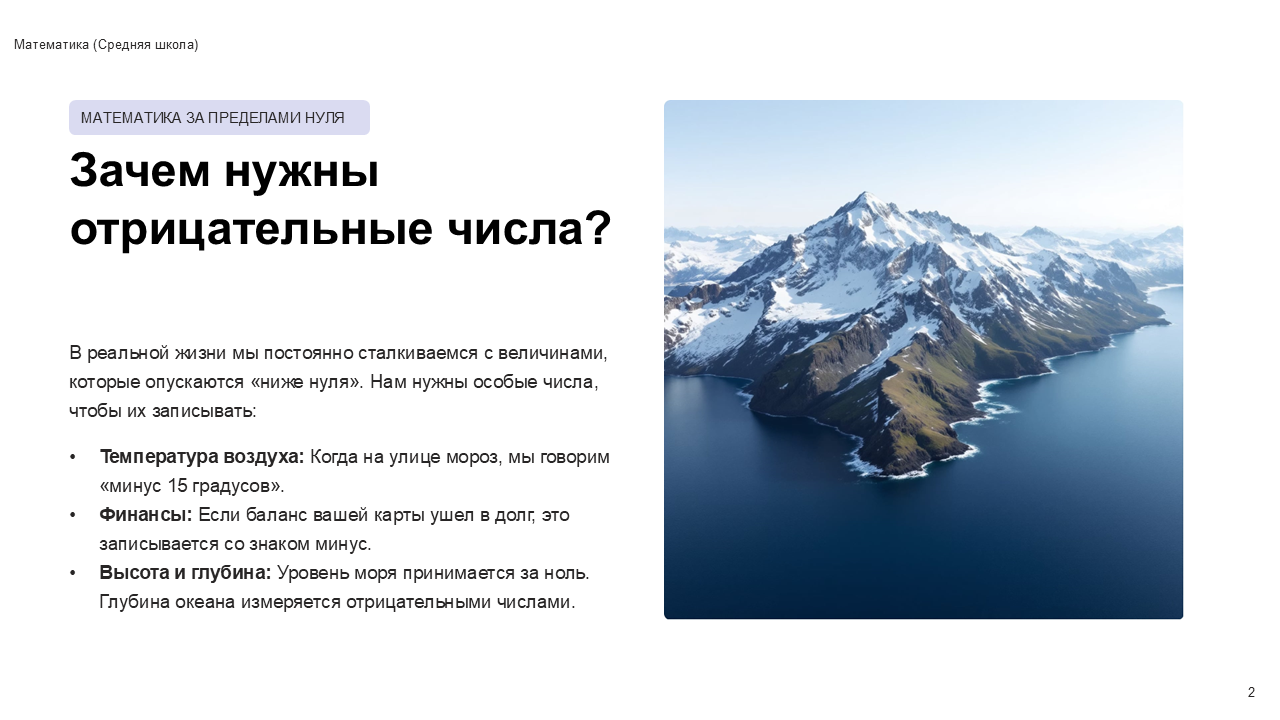  скачать бесплатно