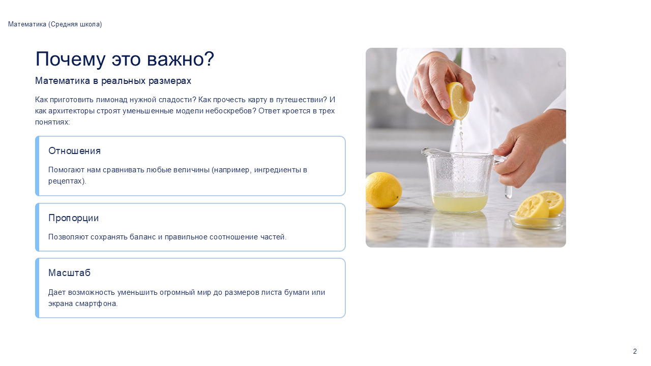 скачать бесплатно