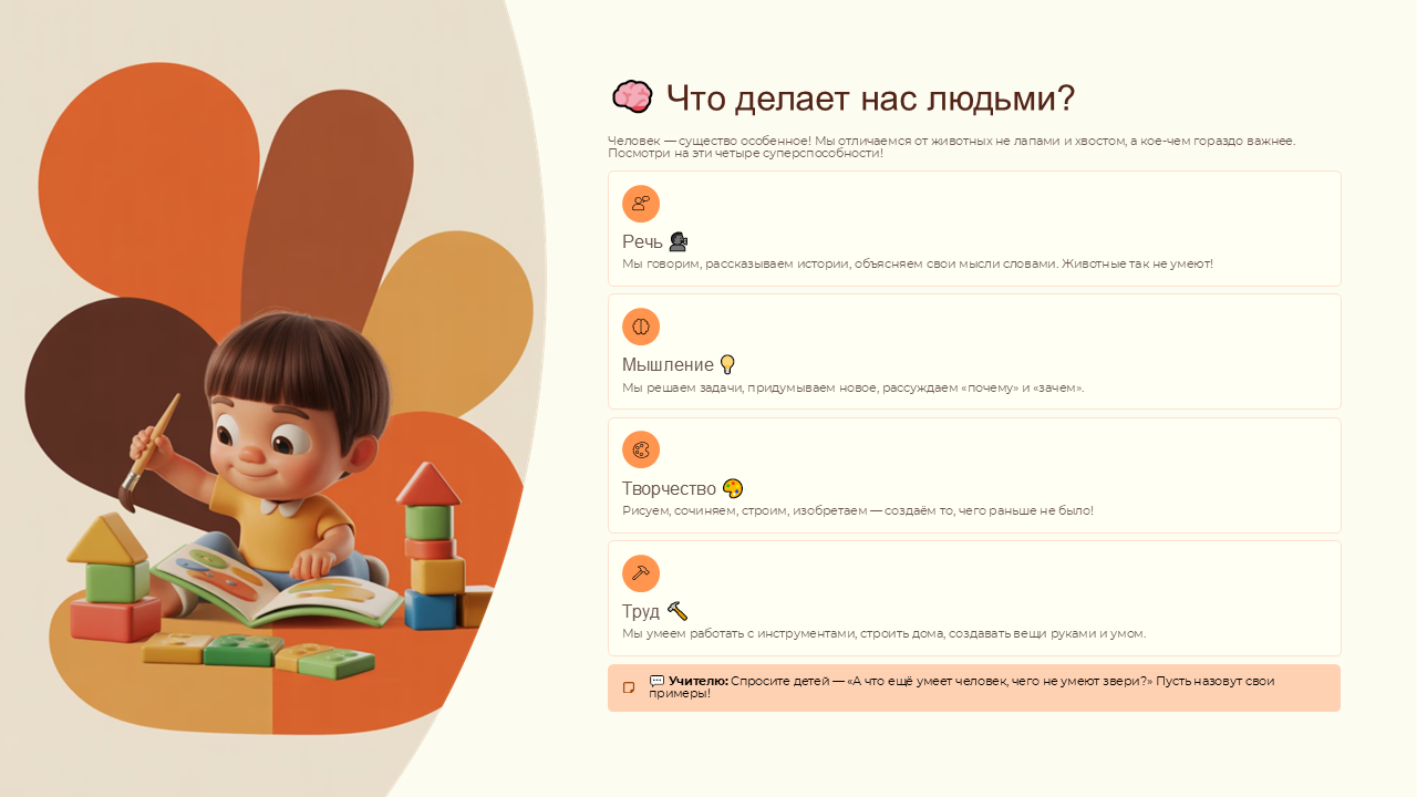  скачать бесплатно