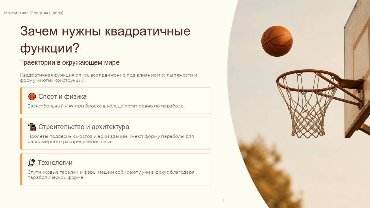  скачать бесплатно