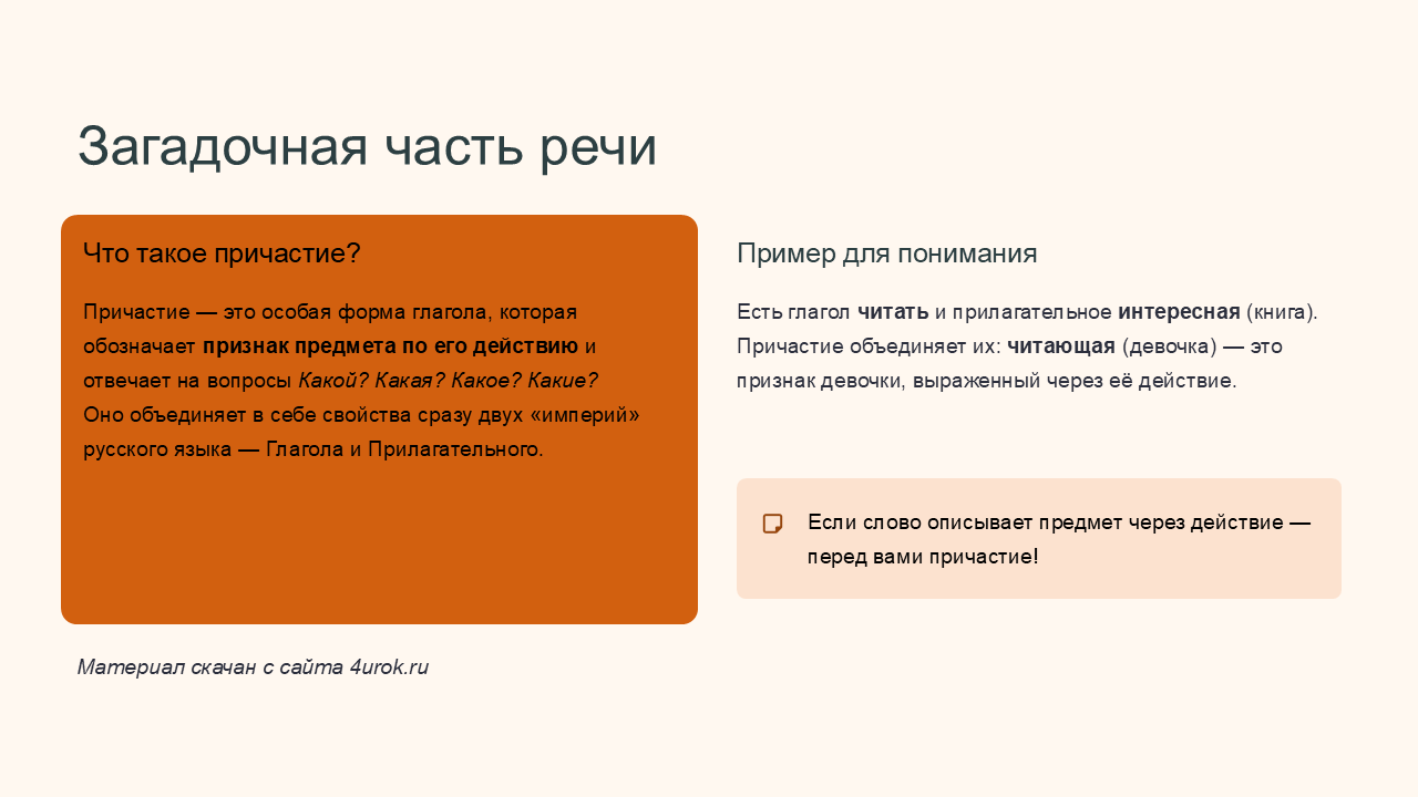  скачать бесплатно