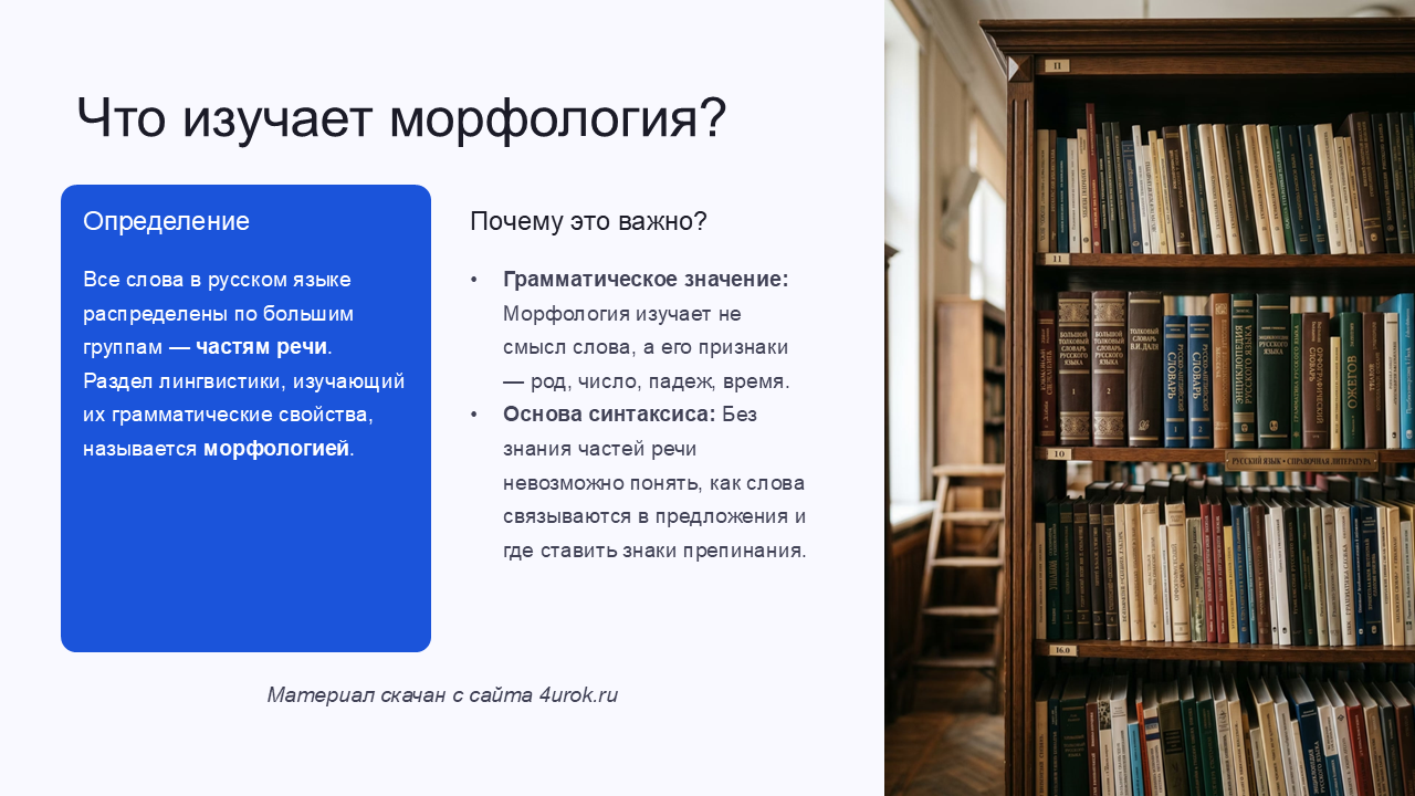  скачать бесплатно